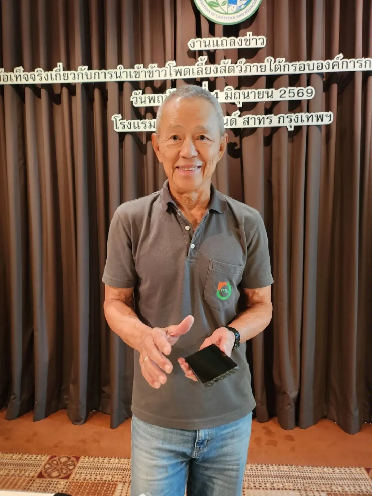 สมาคมอาหารสัตว์แจง ศุภจี สยบข่าวรัฐเซ็น MOU จีเอ็มโอ ล้านตัน