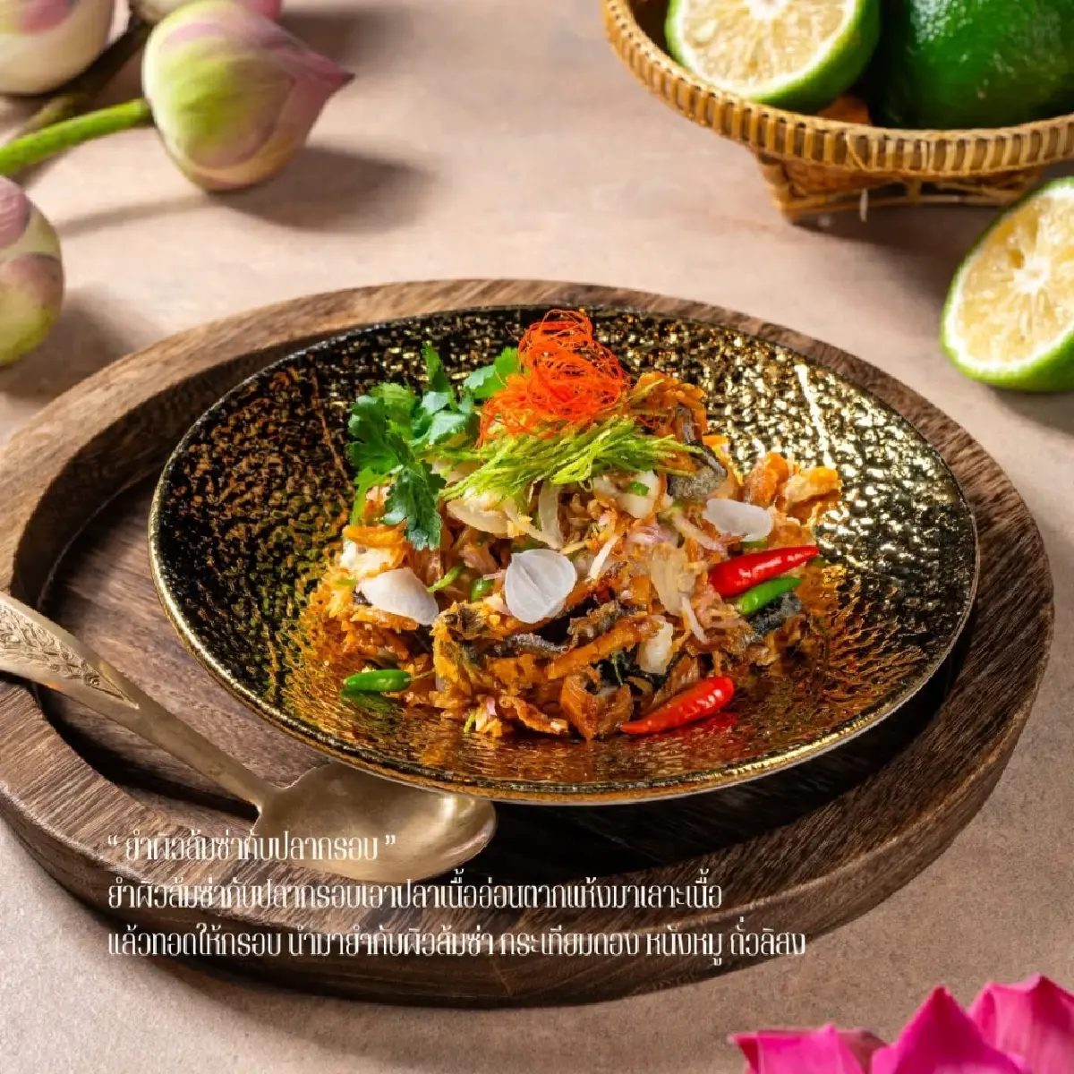 'วลาสุระ ณ ลำปาง' ถอดสูททนายมาควงตะหลิว ที่ร้านอาหารไทย 'สรรพรส'