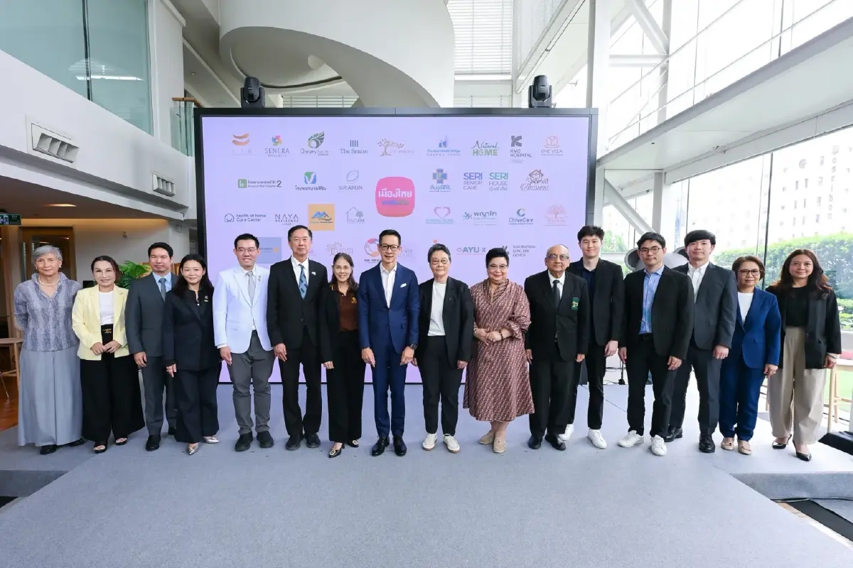 ‘เมืองไทยประกันชีวิต’ ยกระดับแผนเกษียณ เปิด Muang Thai Flexi Retire Series  ปิดช่องโหว่-เชื่อมดูแลผู้สูงวัย