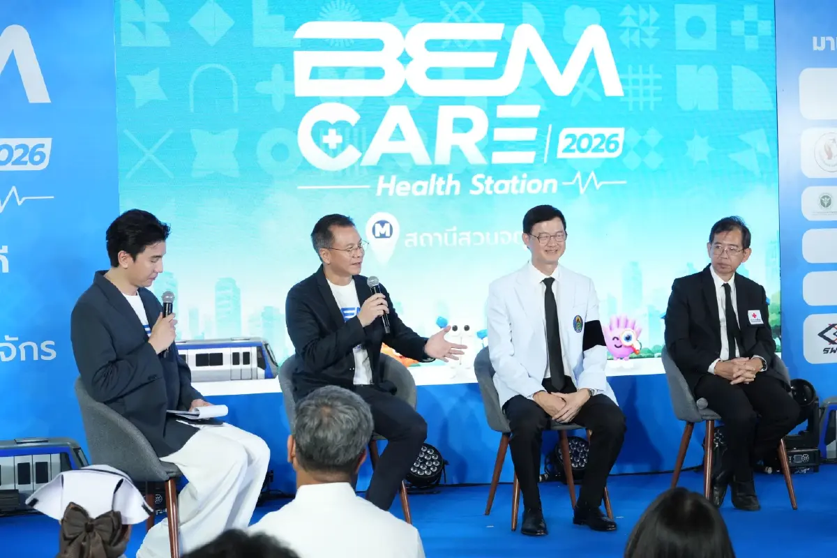 BEM ยกระดับ Metro Mall MRT จตุจักรสู่ Health Station รับเทรนด์สุขภาพเชิงรุก