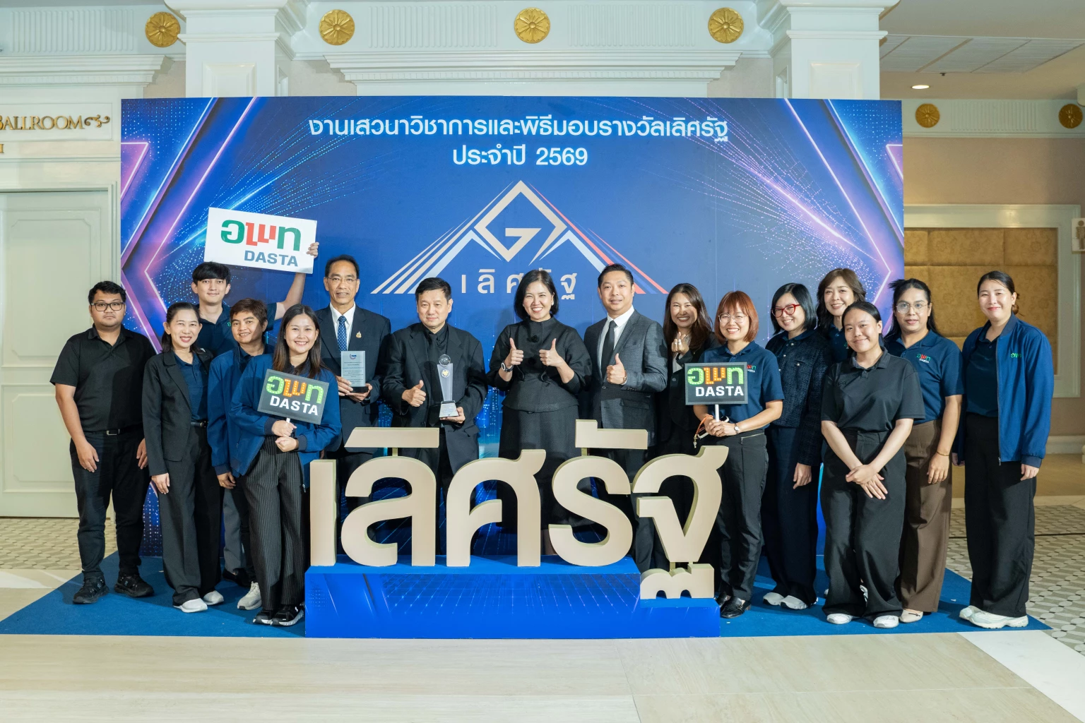 อพท. คว้าเลิศรัฐ 2569 ชู 'บ่อสวกโมเดล' ต้นแบบใช้การท่องเที่ยวแก้จนสู่การท่องเที่ยวระดับโลก