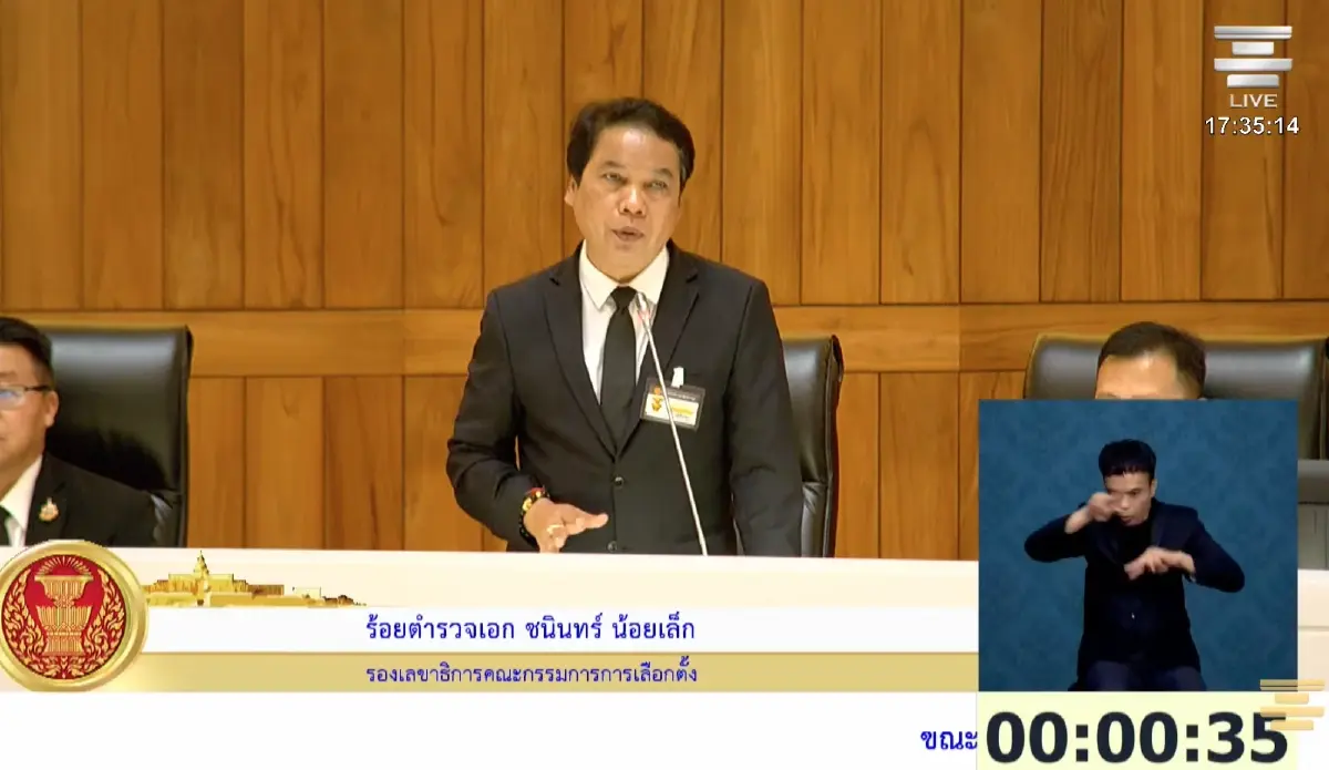 'แสวง' แจงสภา ไม่นิ่งนอนใจ ปมฮั้ว-โพย สว. ยืนยันส่งทุกสำนวนต่อศาล