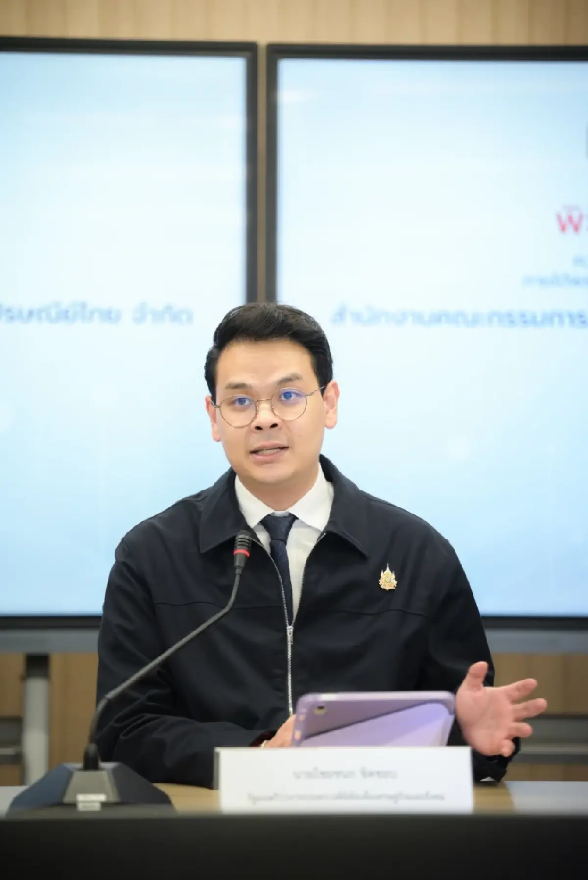 'ไชยชนก' โต้ TH-AI Passport ล้มเหลว! ยอดพุ่ง 1.52 ล้านราย ขอเวลา 1 ปีพิสูจน์ผลงาน
