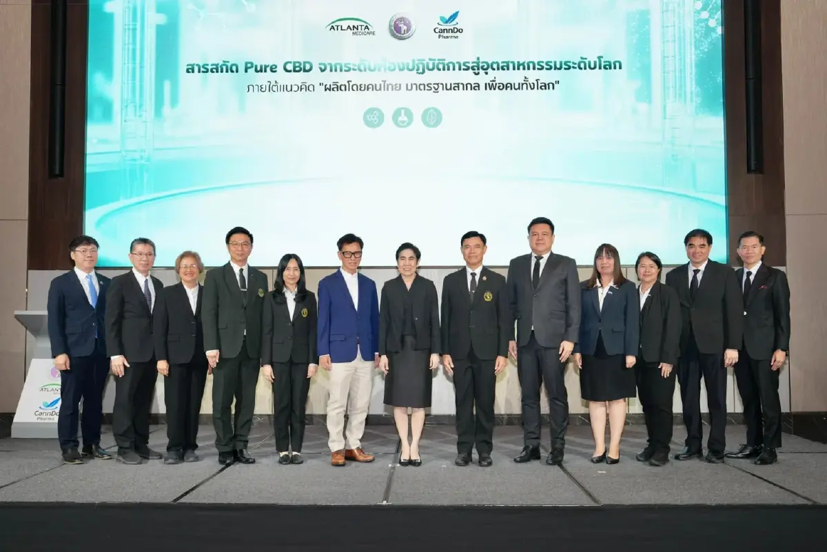 ‘LEPSIA’ ยากันชักเด็กจาก CBD บริสุทธิ์ ฝีมือมช. ทางเลือกใหม่ เข้าถึงการรักษา
