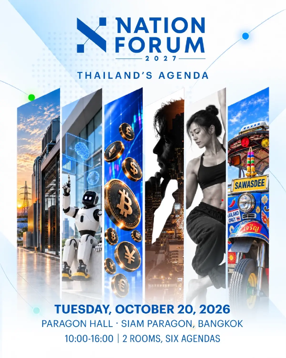 โลกเปลี่ยนไว ไทยอยู่ตรงไหน? หาคำตอบพร้อมกันใน Nation Forum 2027