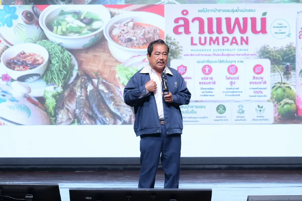 4 แนวทาง 'ศูนย์กันก่อนท่วม' ปฏิวัติจัดการน้ำ ดัน Water Economy รับมือยุคโลกร้อน