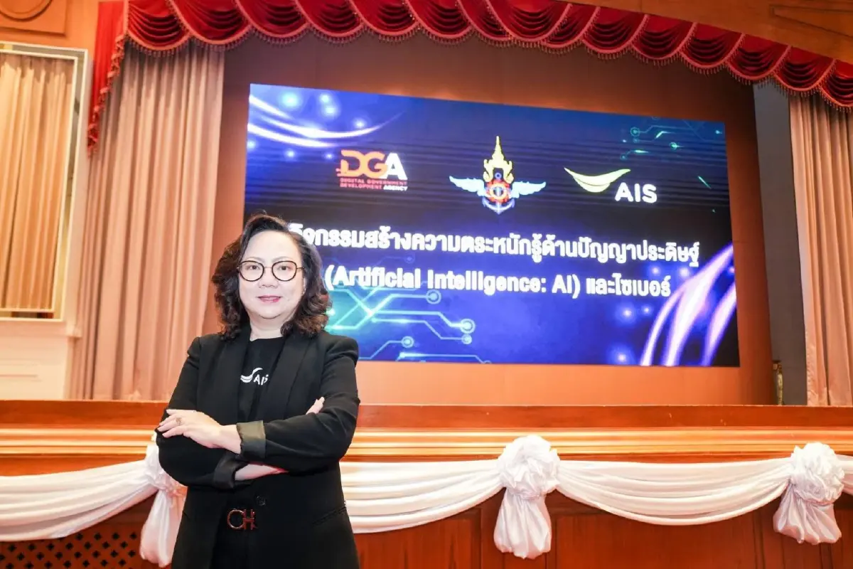 AIS ผนึกกลาโหม-DGA ยกระดับ “กำลังพลดิจิทัล” สู่ยุค AI วางรากฐาน Digital Defense