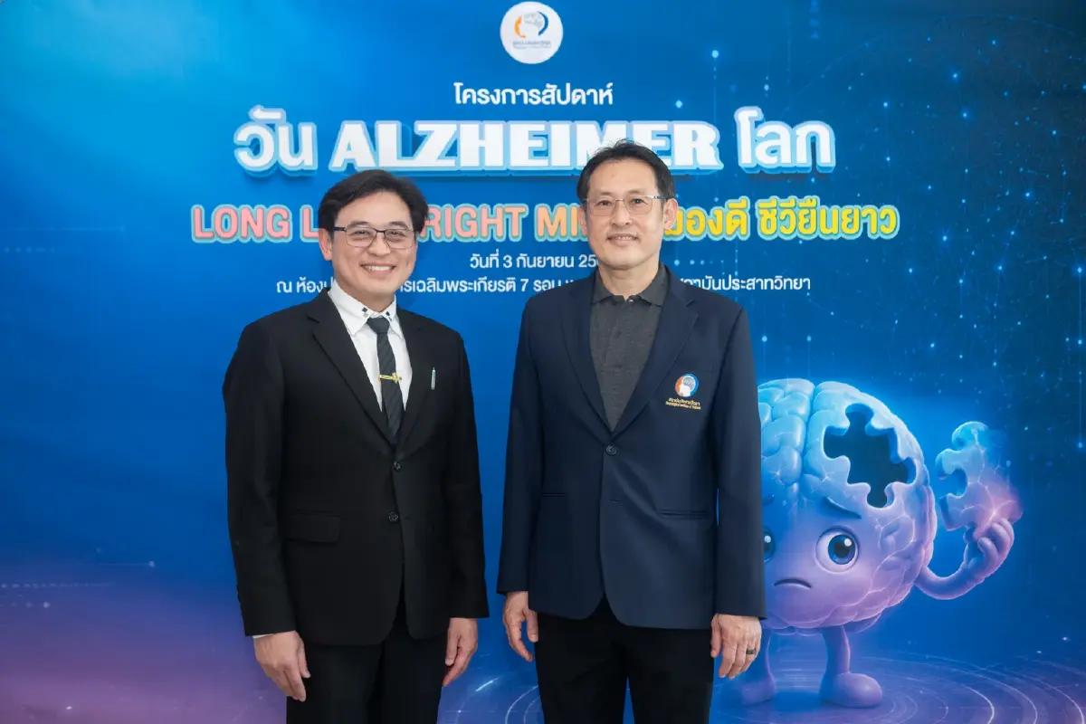 'อาการหลงลืม' ไม่ใช่ธรรมชาติสูงวัย เสี่ยง 'ภาวะสมองเสื่อม'