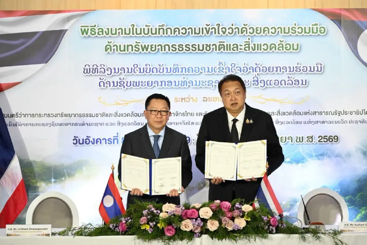 ไทย-สปป.ลาว ร่วมลงนาม MOU ยกระดับแก้ไฟป่า-หมอกควันข้ามแดน-PM2.5