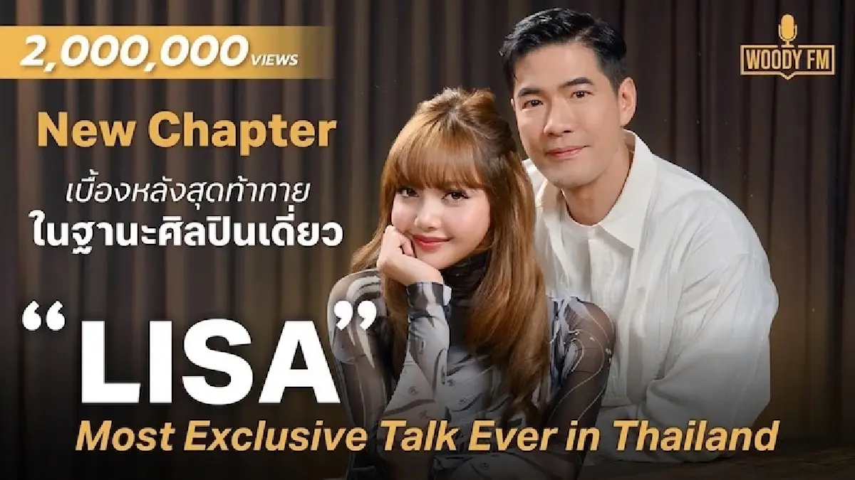 ปลดล็อกคอขวด 'วู้ดดี้' ปั้น 'MINISTRY OF LIFE' ปั๊มรายได้จาก Non-Woody