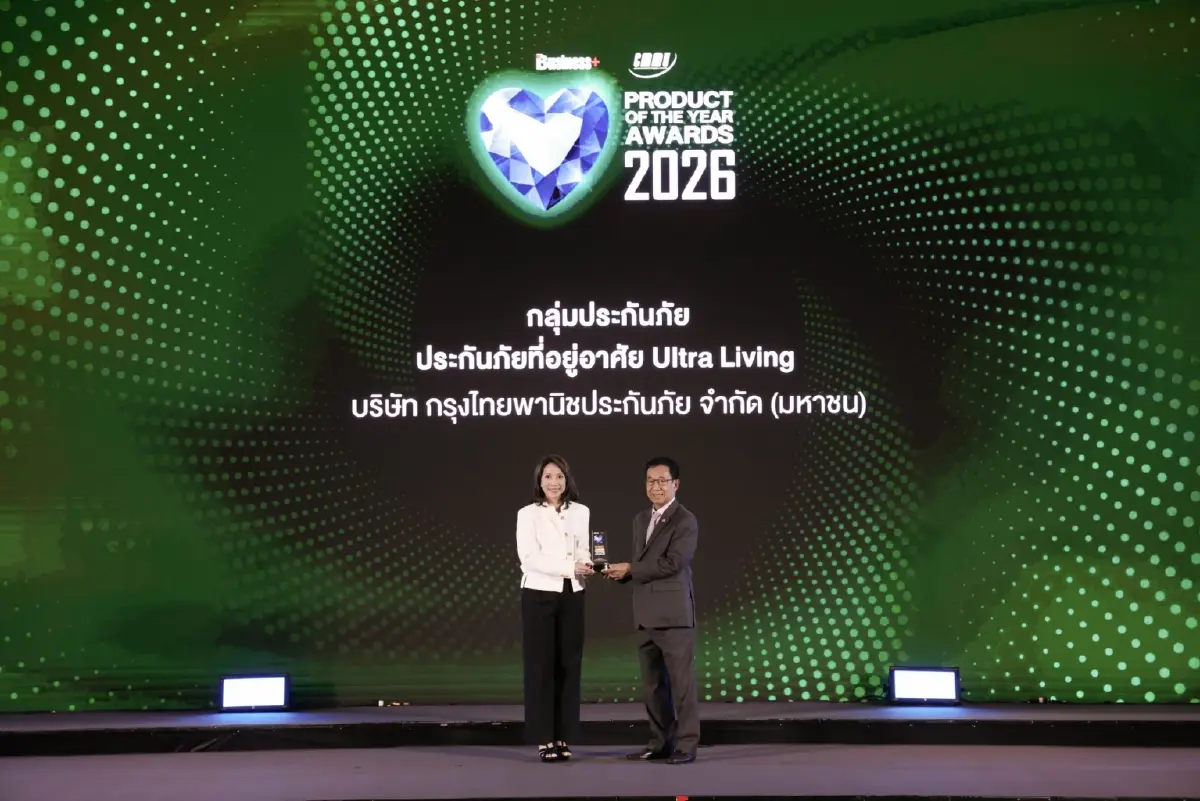 KPI Ultra Living ประกันภัยบ้านหรู  คว้ารางวัล BUSINESS+ PRODUCT OF THE YEAR AWARDS 2026