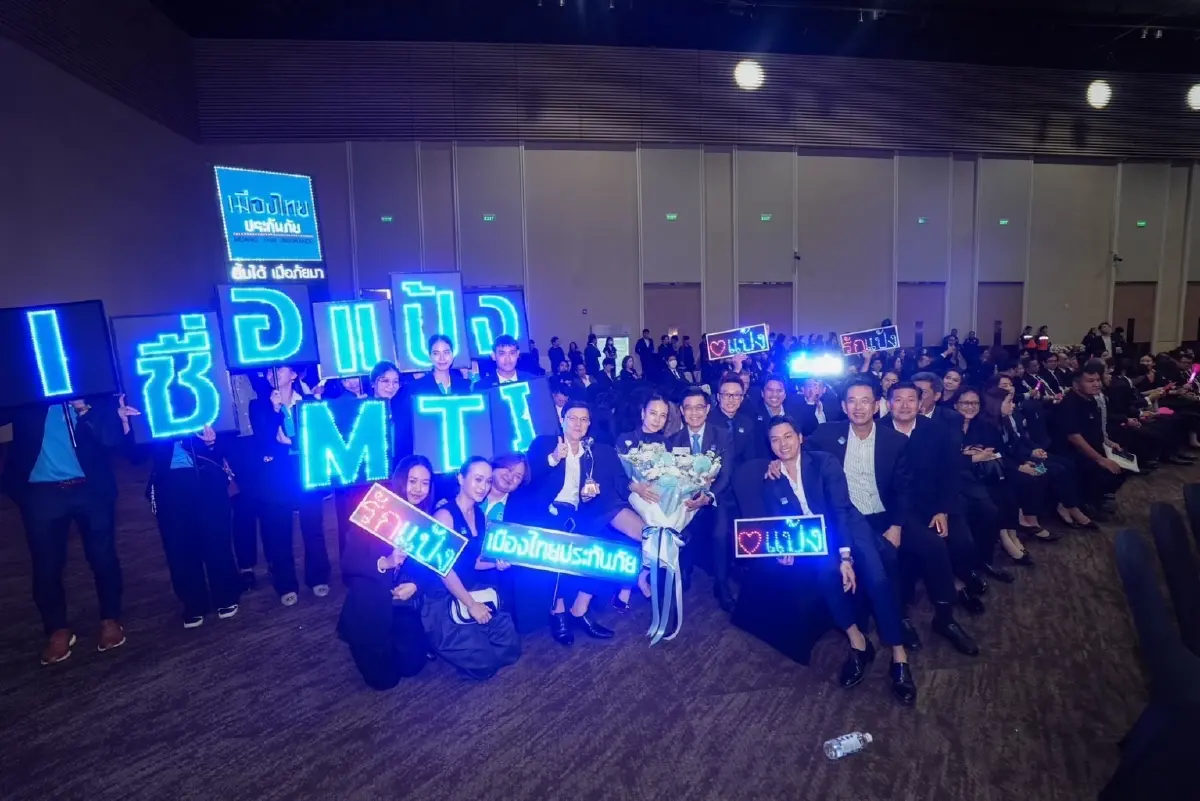 เมืองไทยประกันภัย คว้ารางวัลบริษัทประกันวินาศภัย บริหารงานดีเด่น อันดับ 1 ต่อเนื่องปีที่ 2