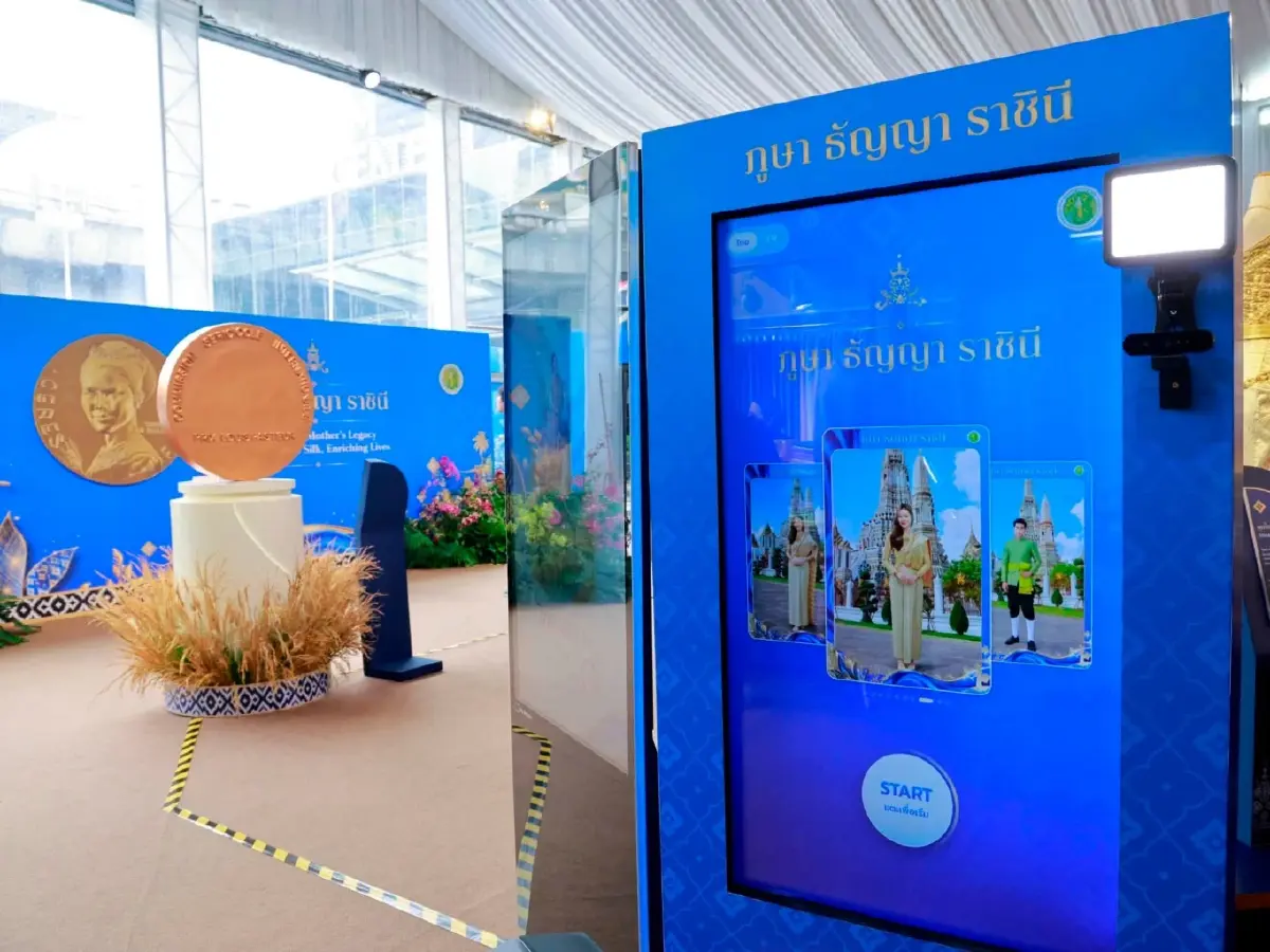 'ธันย่า ธันยลักษณ์' ร่วมงาน 'ภูษา ธัญญา ราชินี' ร่วมสืบสานคุณค่าและเสน่ห์ผ้าไทย