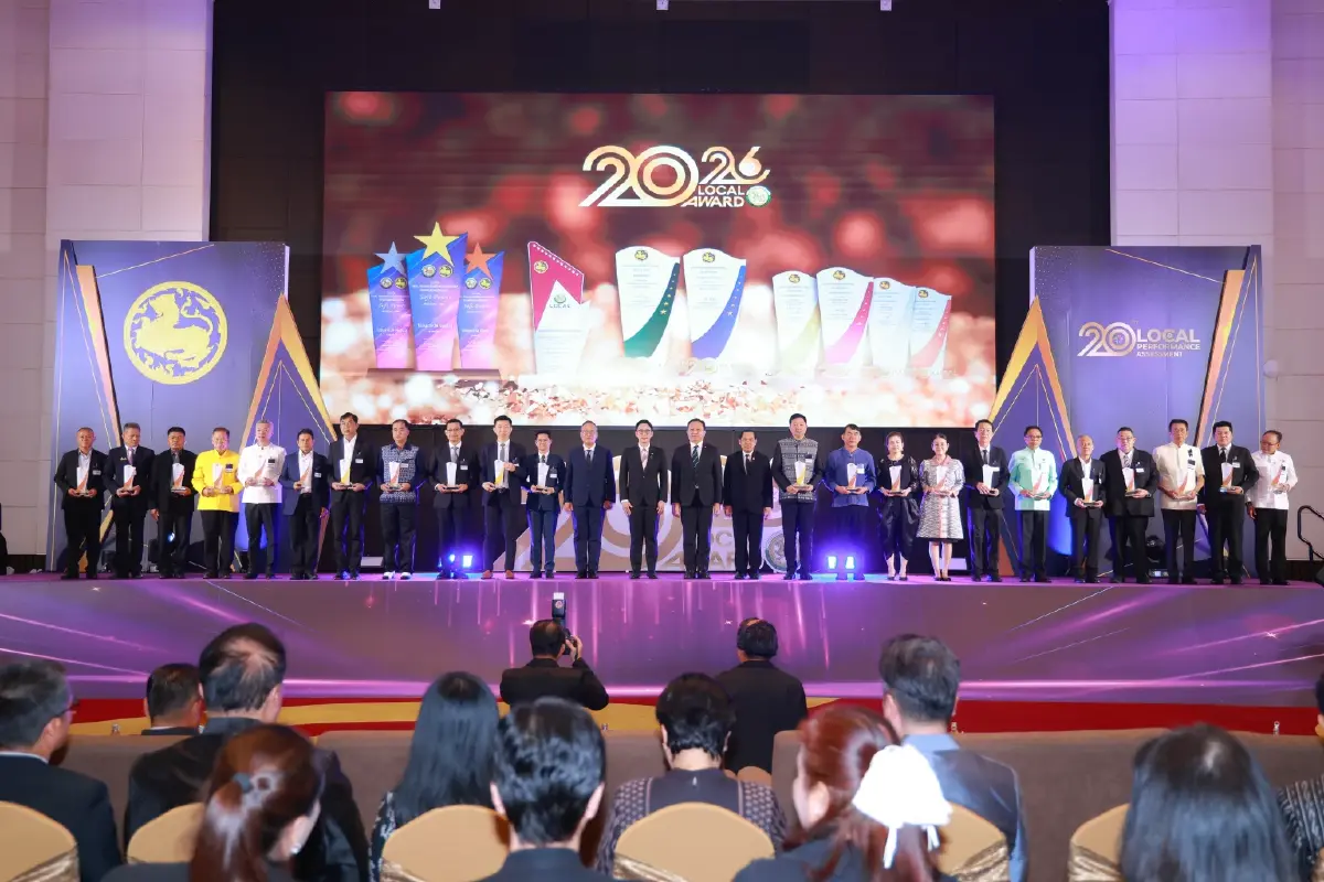 มอบรางวัล 'Local Award 2026' เชิดชูท้องถิ่นต้นแบบพัฒนาคุณภาพชีวิต