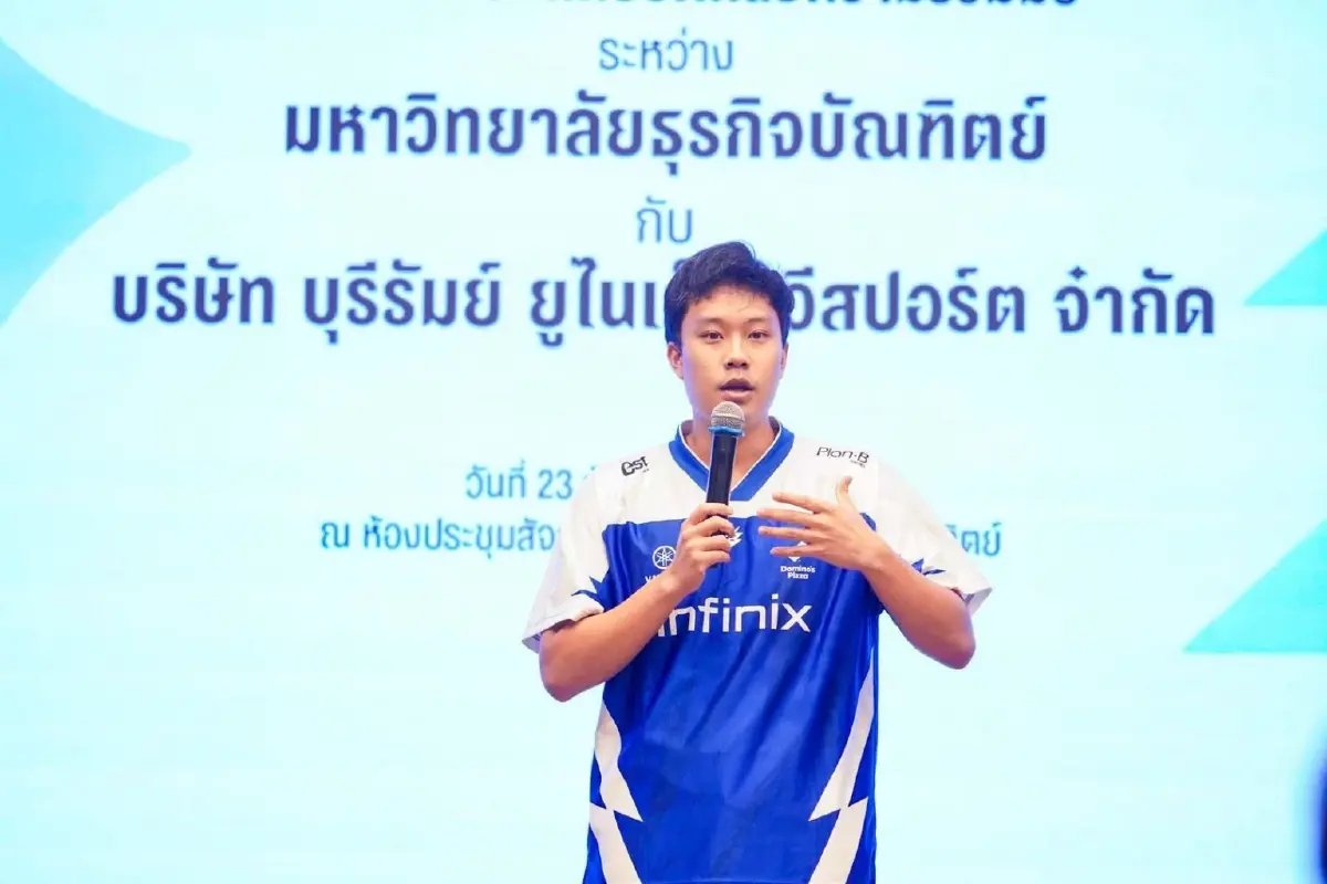 DPU จับมือ BRU ผนึก 3 คณะ ปั้นกำลังคนสู่วงการอีสปอร์ตระดับโลก