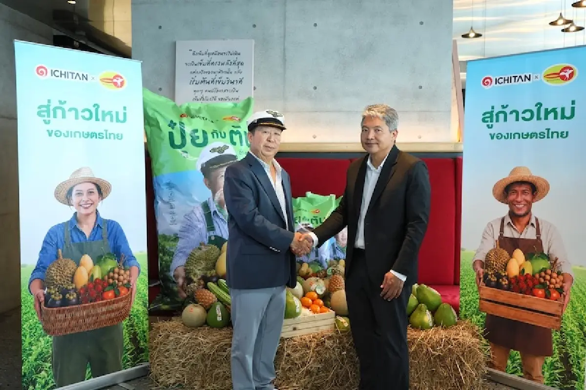 ขายชา สู่ ขายปุ๋ย  ‘เสี่ยตัน’ ร่วมทุนพันธมิตร บุกตลาดเกษตร 8 หมื่นล้านบาท