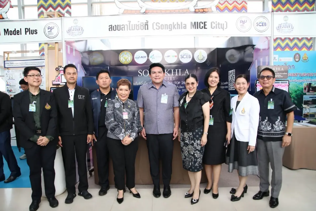 ททท. จัดเต็ม! ชู “เสน่ห์ไทย เสน่ห์สงขลา” รับ ครม.สัญจร ดันฮับเฟสติวัล ปลุกเศรษฐกิจ-ท่องเที่ยว