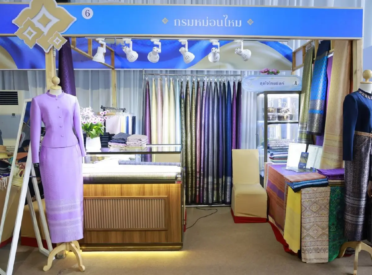 'ธันย่า ธันยลักษณ์' ร่วมงาน 'ภูษา ธัญญา ราชินี' ร่วมสืบสานคุณค่าและเสน่ห์ผ้าไทย