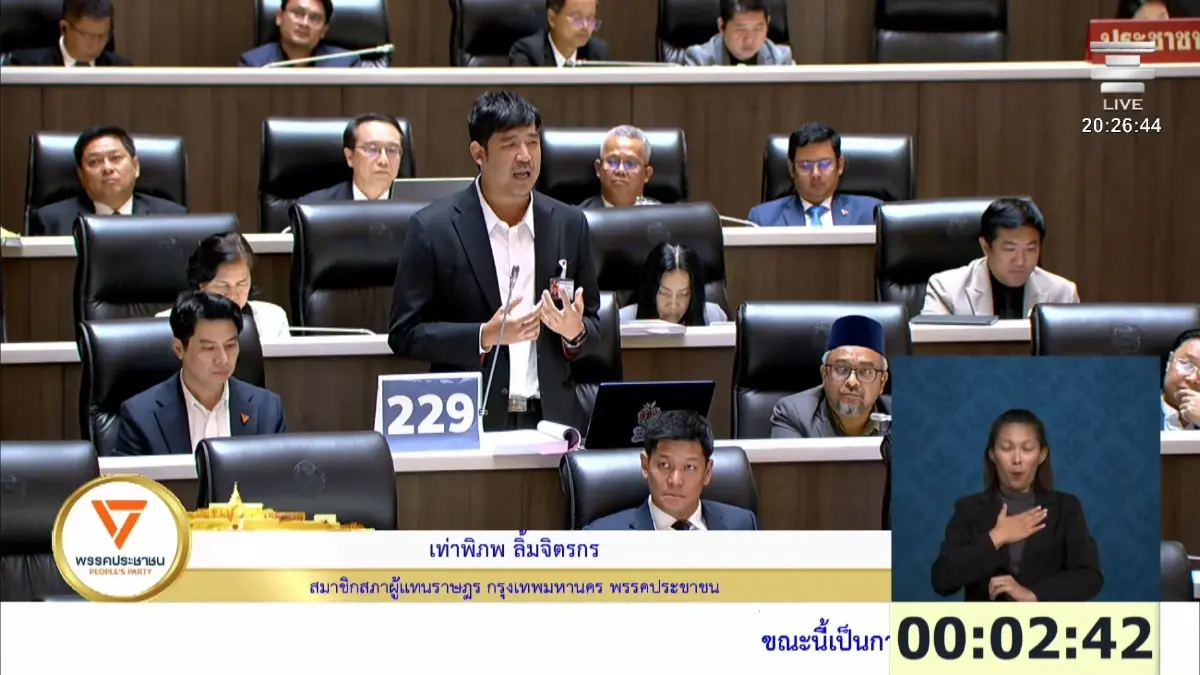 โค้ดลับ นิติสงคราม ‘229-44’  ‘น้ำเงิน-ส้ม’ ใครอยู่-ใครไป?