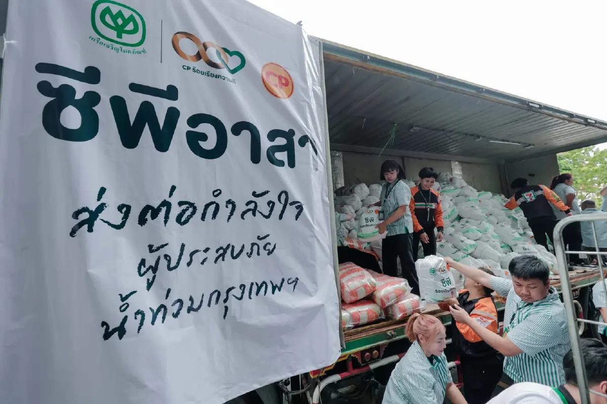 ศุภชัย เจียรวนนท์ นำทัพ 'ซีพีอาสา ร้อยเรียงความดี' แพ็กถุงกำลังใจ 2,000 ถุง