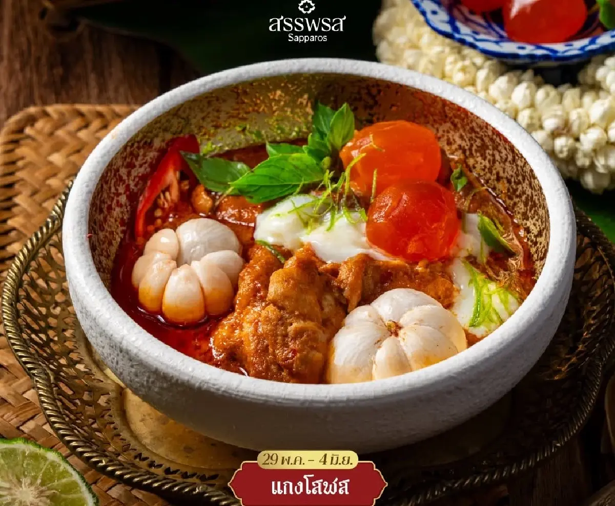 'วลาสุระ ณ ลำปาง' ถอดสูททนายมาควงตะหลิว ที่ร้านอาหารไทย 'สรรพรส'