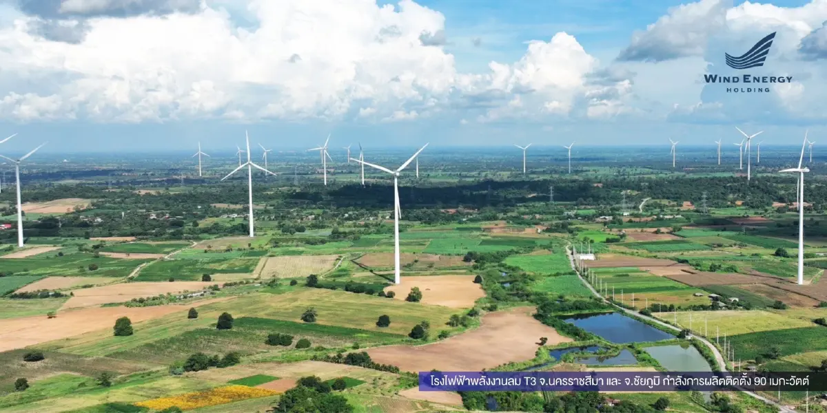 WEH ปิดดีลหุ้นกู้ 7,000 ล้านบาท สะท้อนความเชื่อมั่นจากสถาบันการเงินต่อศักยภาพระยะยาว