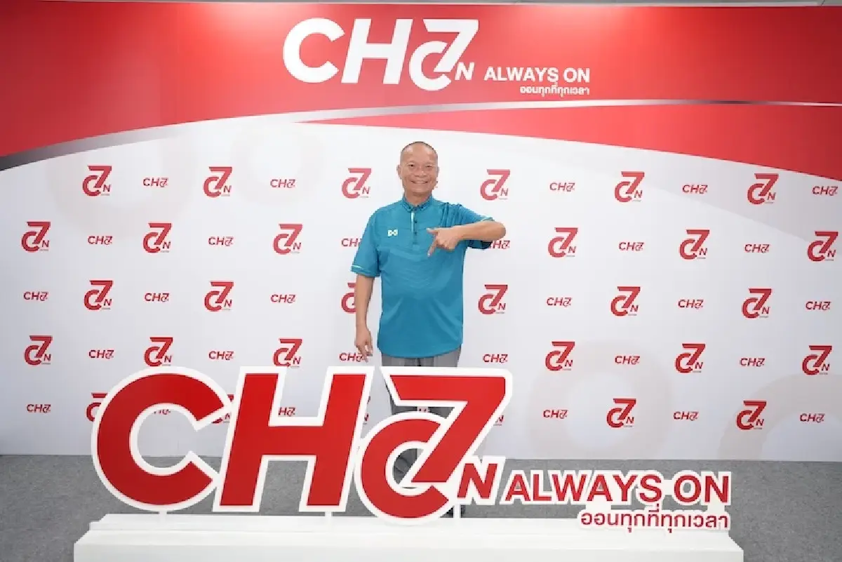รีฟอร์มครั้งใหญ่ 6 ทศวรรษ 'ช่อง 7HD' กดปุ่ม ‘CH7ON’ ลุยสตรีมมิง ผสานทีวี-ออนไลน์ยึดหน้าจอ