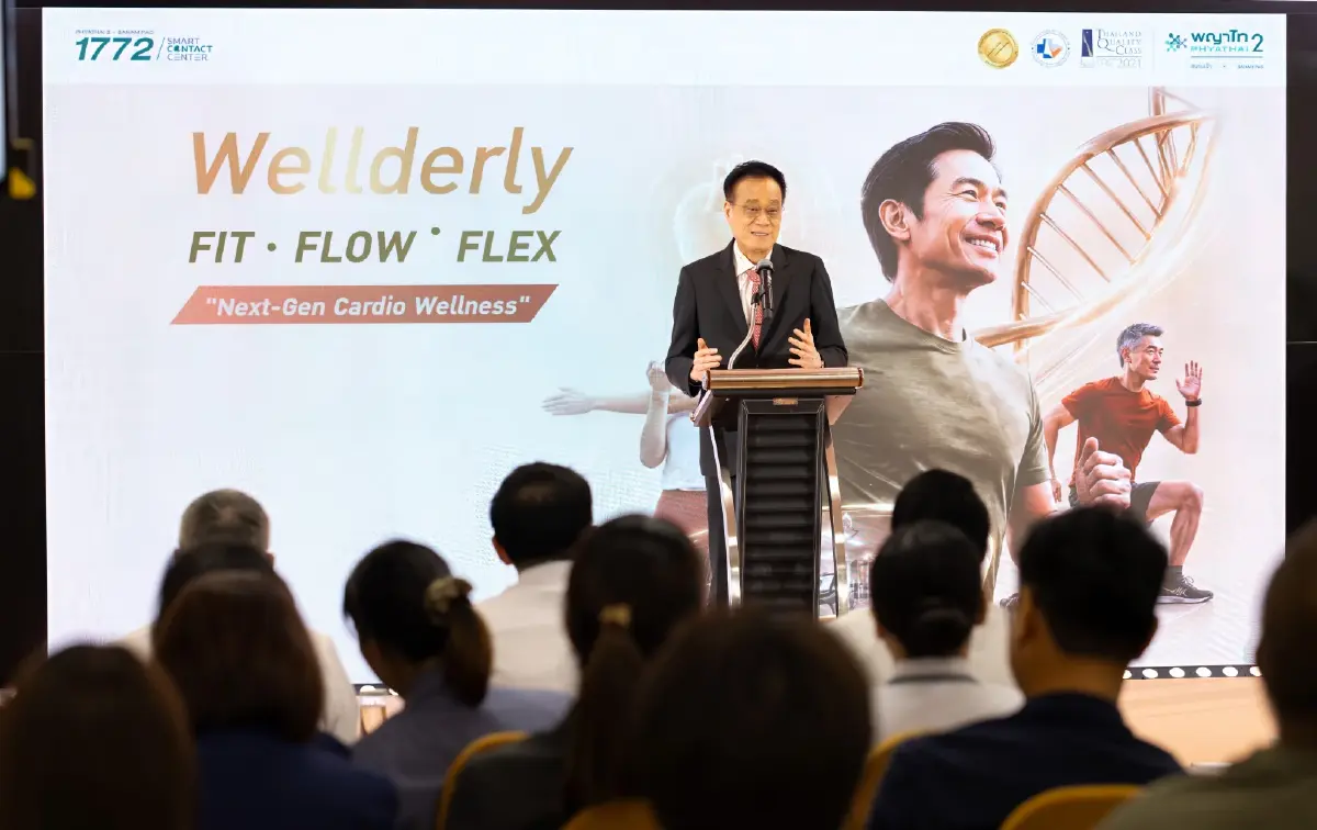 รพ.พญาไท 2 เดินหน้าต่อยอดแนวคิด Healthy Aging สู่การดูแลสุขภาพเฉพาะบุคคล