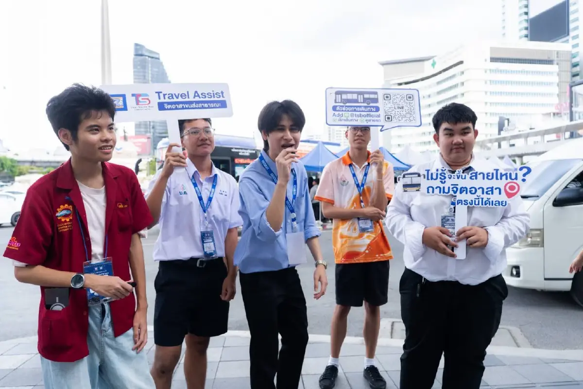 TSB Travel Assist รวมพลังเยาวชนจิตอาสาชวนคนกรุงใช้ขนส่งสาธารณะ