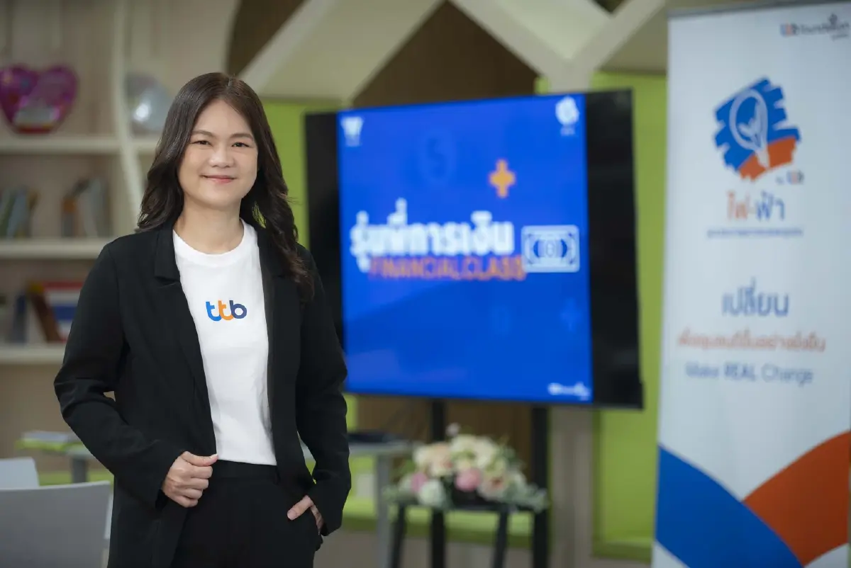 ทีทีบี ปั้น ‘รุ่นพี่การเงิน  แก้หนี้ครัวเรือนยั่งยืนตั้งแต่ต้นน้ำ