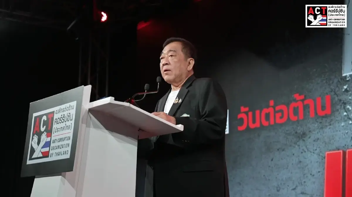 'กกร.' ประกาศ เอกชนไม่จ่าย ปิดช่อง คอร์รัปชัน -ขยายแนวร่วมต้านโกง