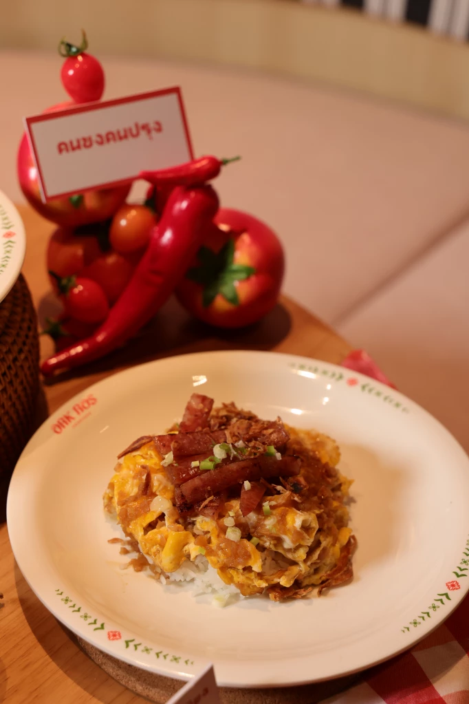 'ออกรส ฟู้ดยาร์ด' รวมกว่า 60 ร้านดัง ราคาน่าคบ ปักหมุดชั้น 4 เกษรอัมรินทร์