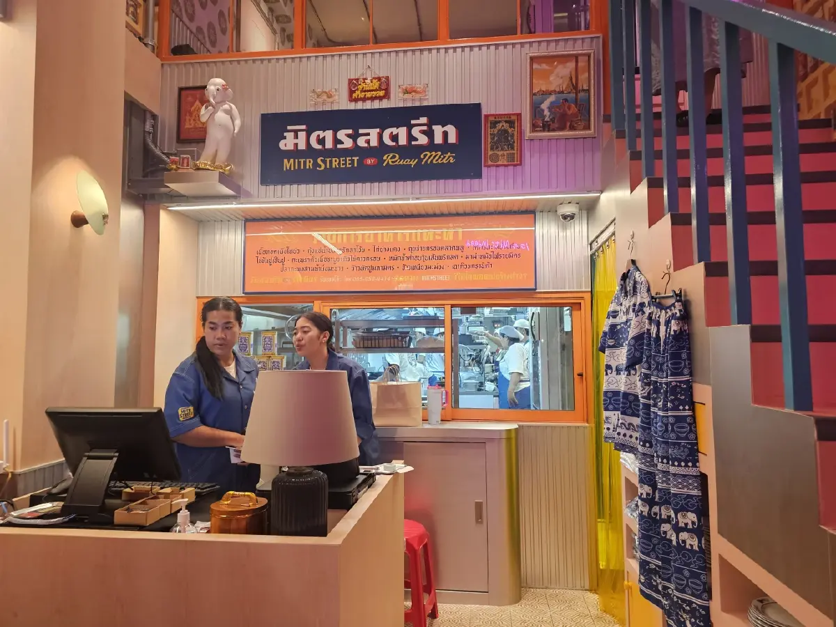 ‘มิตรสตรีท บาย รวยมิตร’ สตรีทฟู้ดพรีเมียม อร่อยในย่านท่าเตียน