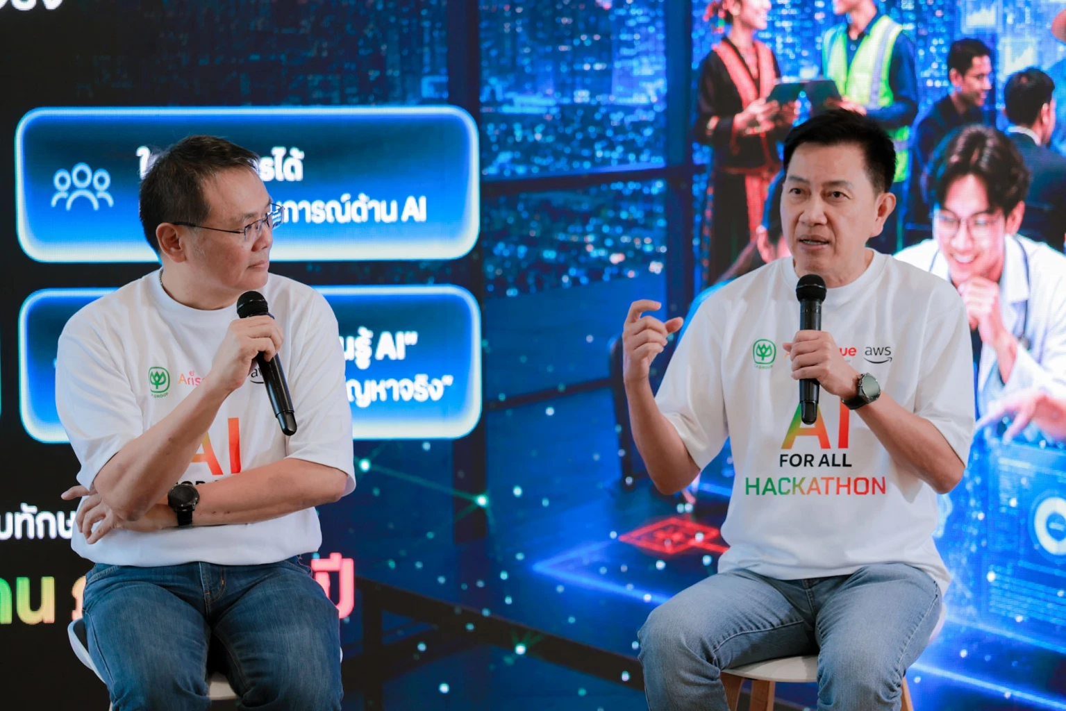 ซีพี-อไรซ์-ทรู ผนึก AWS เปิดเวที “AI FOR ALL” ปั้นไอเดียคนไทยสู่ MVP ต่อยอดเพื่อใช้งานได้จริง