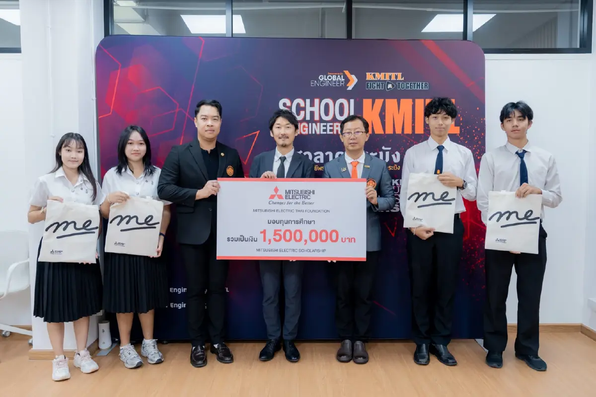สานต่อปีที่ 34 มูลนิธิมิตซูบิชิ อิเล็คทริคไทย ทุ่ม 1.5 ล. หนุนทุนการศึกษา