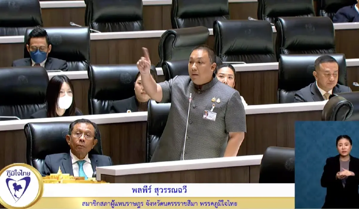 'ปชน.' ขยี้ข้อมูล 'จนท.ภท.' เอี่ยวฮั้ว สว. ข้องใจ 'กกต.' ไม่ฟ้อง