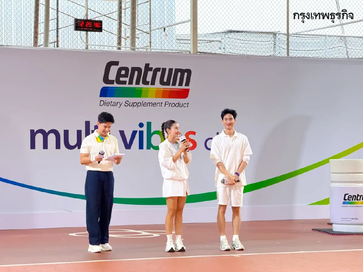 ‘แอน-เต’ เผยเคล็ดลับดูแลสุขภาพข้ามเจน ในงาน ‘Centrum Multi-Vibes Club’