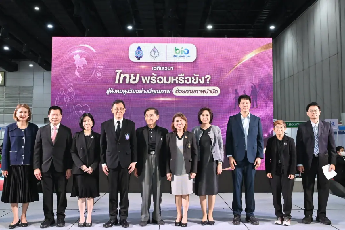 พลิกโฉมเมือง กทม. เดินหน้า 4 มิติ ดันผู้สูงวัยสุขภาพดีครบวงจร