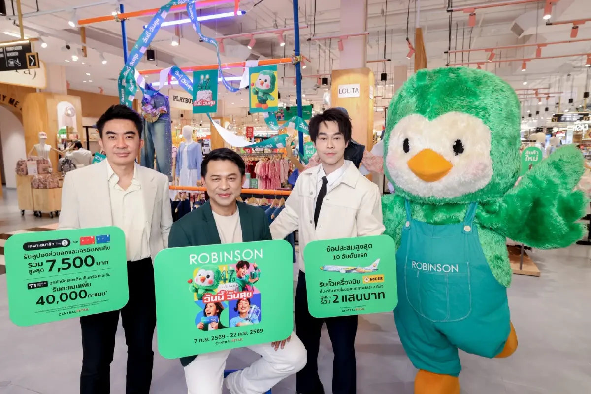 ห้างคู่ใจคนไทย 47 ปี ‘โรบินสัน’ รีเฟรชแบรนด์  ปักธงจุดยืน ‘ช้อปคุ้ม’ ครองใจทุกเจน