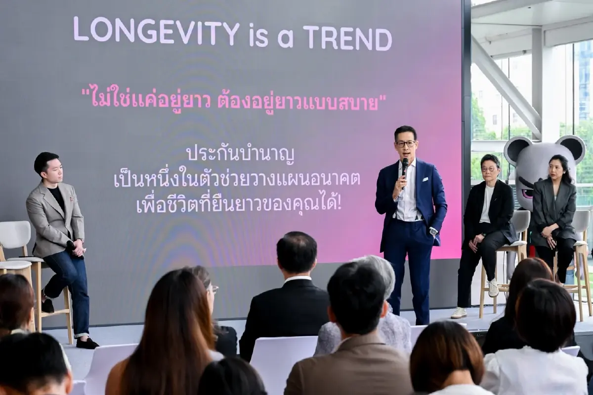 ‘เมืองไทยประกันชีวิต’ ยกระดับแผนเกษียณ เปิด Muang Thai Flexi Retire Series  ปิดช่องโหว่-เชื่อมดูแลผู้สูงวัย