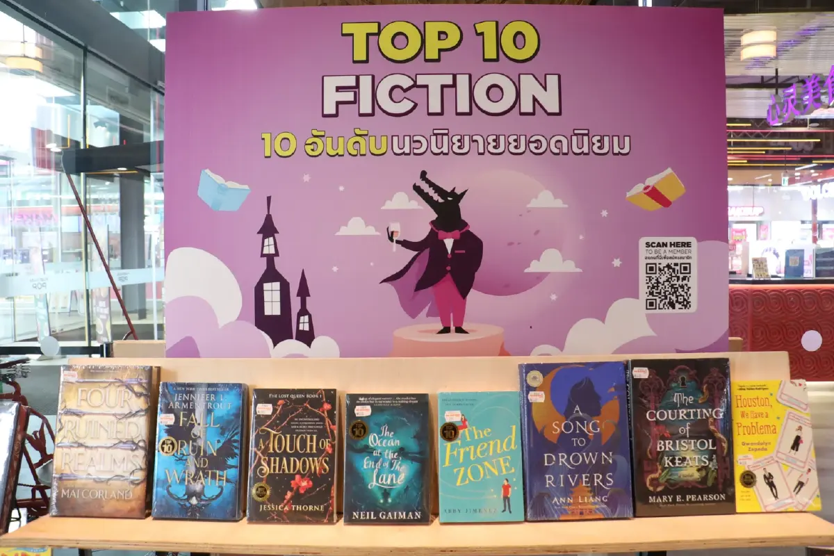 กลับมาแล้ว 'Big Bad Wolf Books' ครบรอบ 10 ปีในไทย จัดใหญ่ วันที่ 2–13 ต.ค. 69