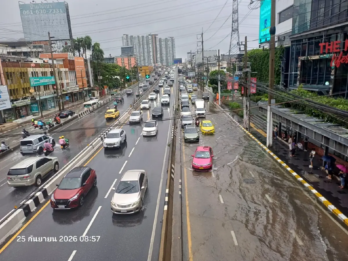 อัปเดตล่าสุด น้ำท่วมกรุงเทพทุกจุด 25 ก.ย.69 ระวังฝนแช่นาน รถติด