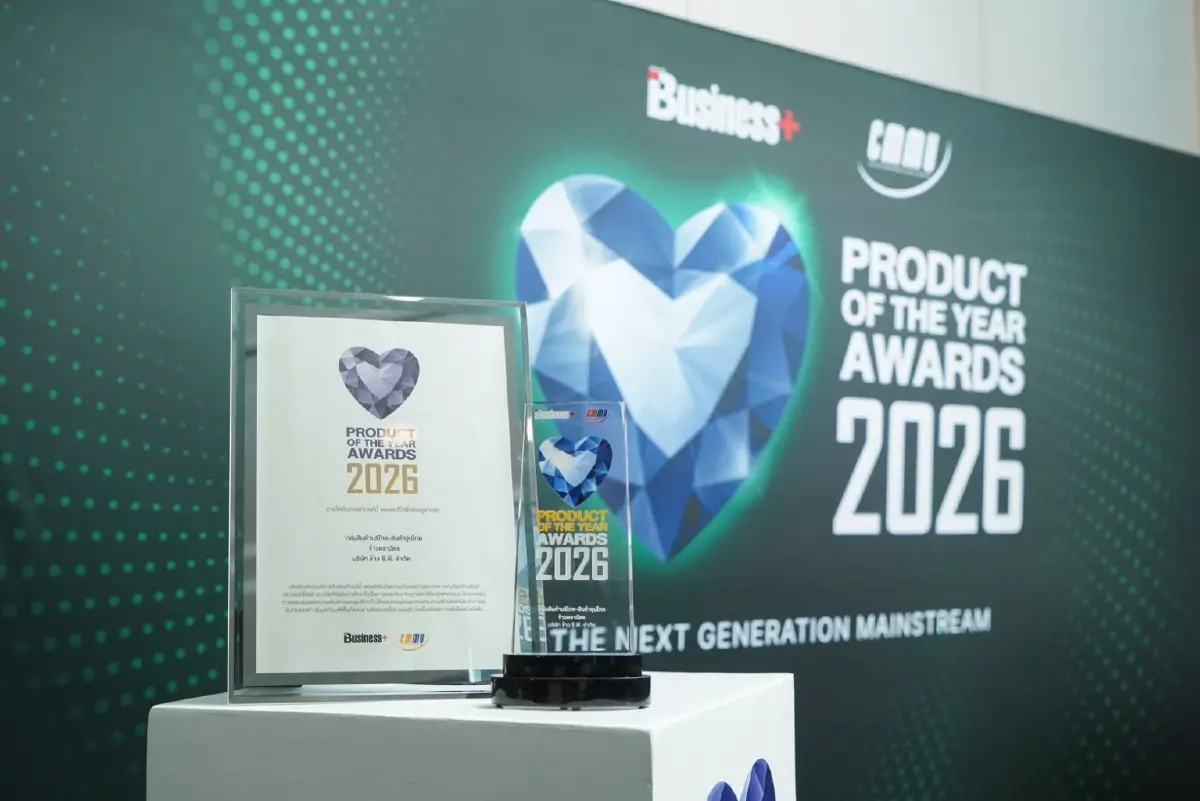 ข้าวตราฉัตร รับรางวัล BUSINESS+ PRODUCT OF THE YEAR AWARDS 2026