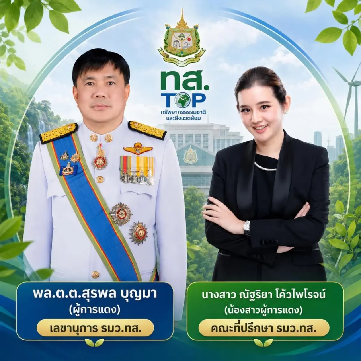 ศึกน้ำท่วม 'ขุนด่าน' เดือด ผ่าสมรภูมิบ้านใหญ่ 'เขียว-น้ำเงิน'