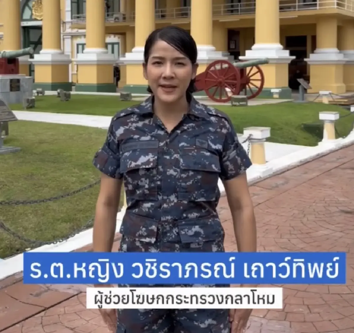 เปิดวาร์ป 'ผู้ช่วยโฆษก กห.'ชวน ชายไทยสมัคร 'พลทหารอาสา'