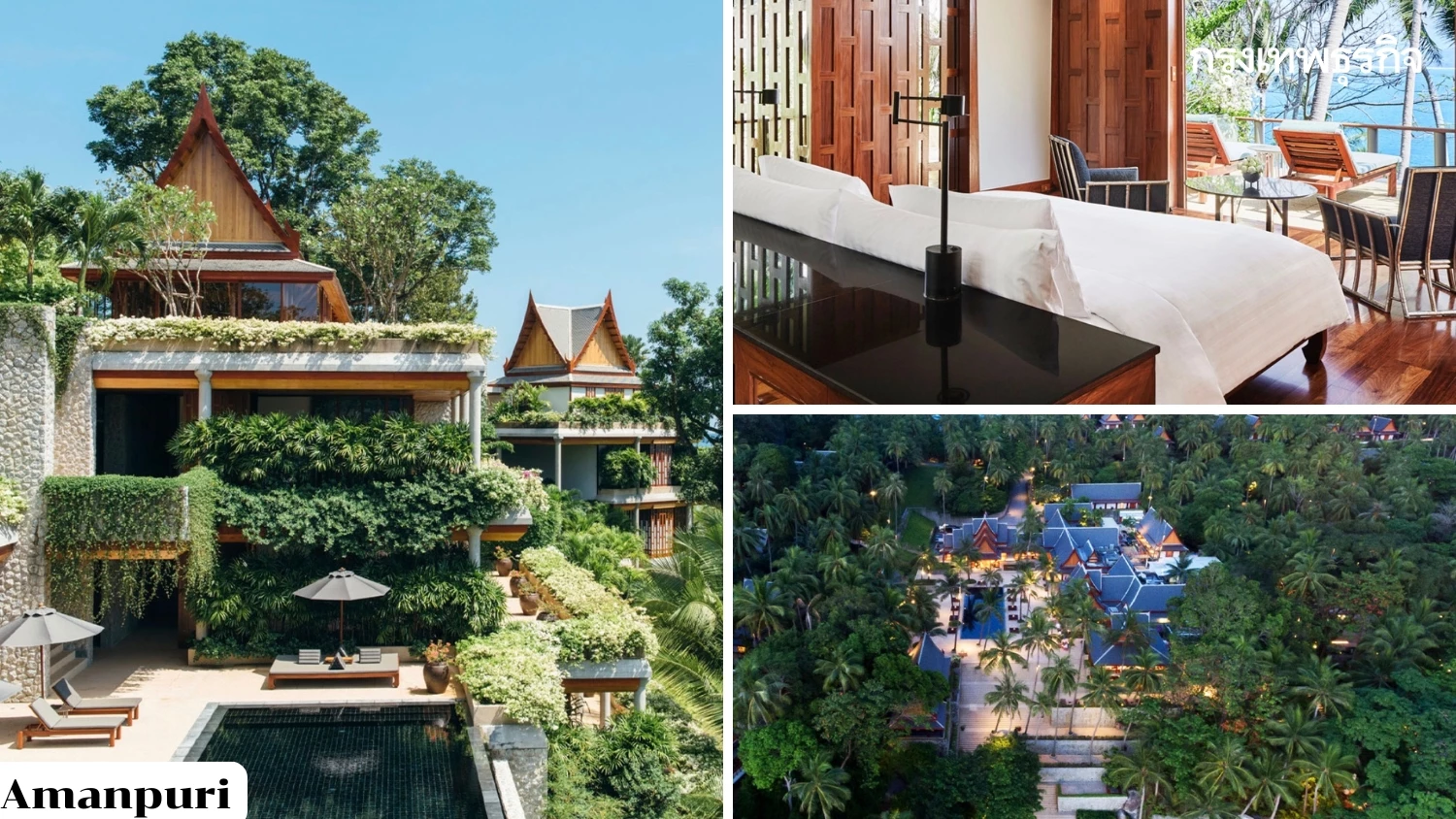 71 โรงแรม-รีสอร์ตไทย คว้า 'กุญแจมิชลิน' MICHELIN Key 2569