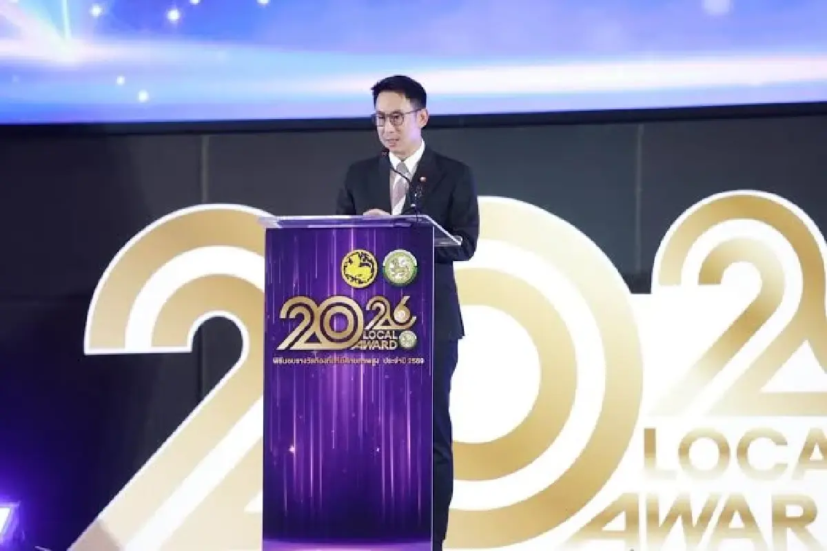 มอบรางวัล 'Local Award 2026' เชิดชูท้องถิ่นต้นแบบพัฒนาคุณภาพชีวิต