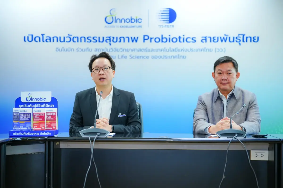 อินโนบิก ผนึก วว. ลุยวิจัย 'Functional Probiotic' สายพันธุ์ไทย สู้โรค NCDs