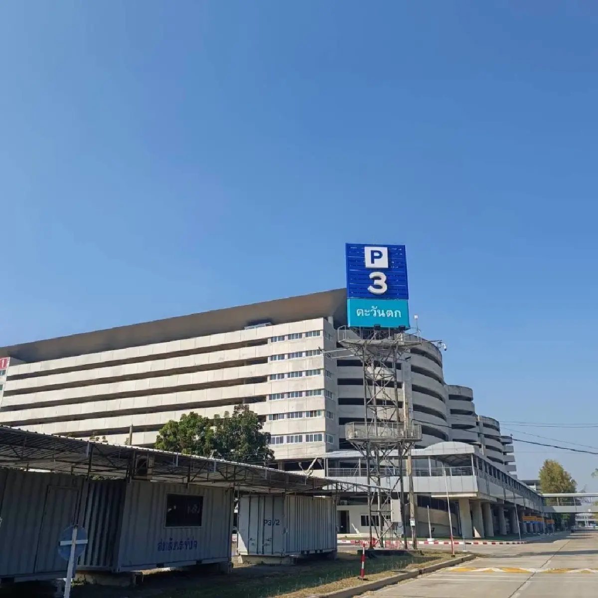 ด่วน! ชูธงแดง ระดับน้ำคลองรังสิต สะพานแดง 1.81 เมตร น้ำท่วมล้นทะลัก