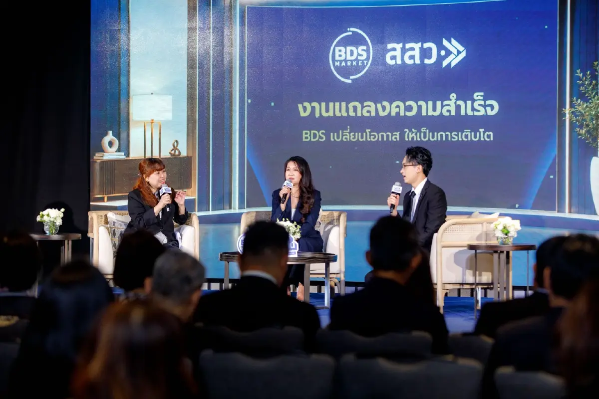 สสว. ดันโครงการ BDS ทะลุพันล้าน! ขยายเครือข่าย 401 แห่ง เสริมทัพ SME สู้ศึกโลก
